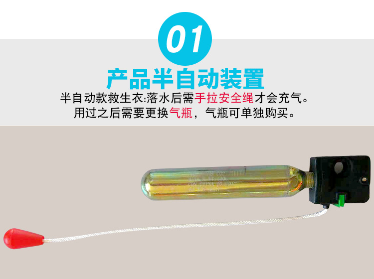 救生腰带厂家