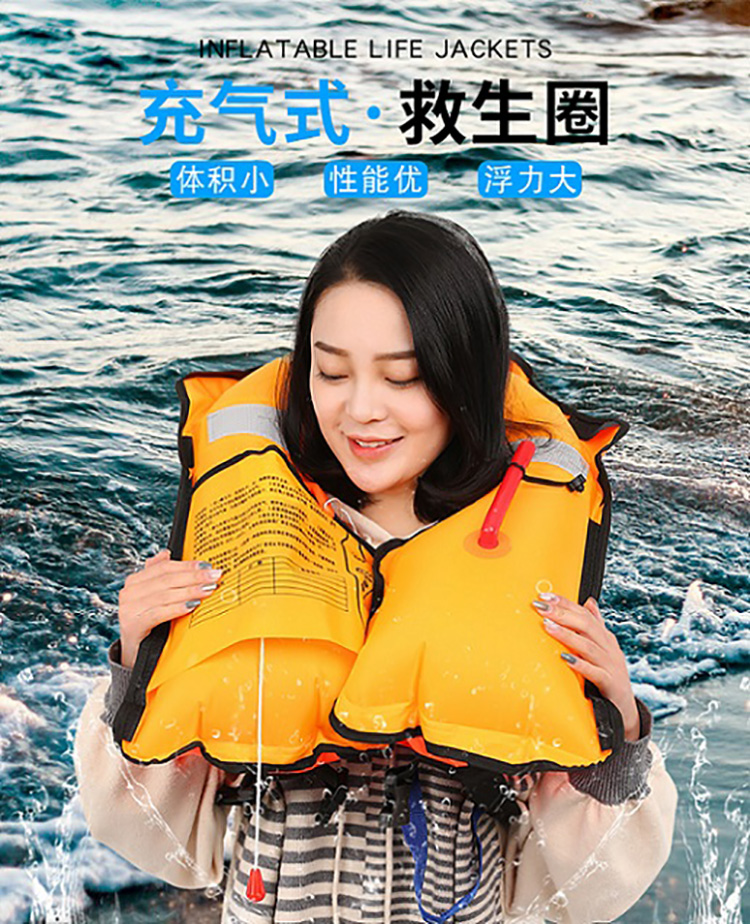 充气救生衣价格
