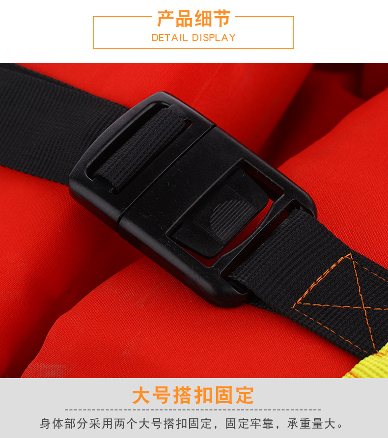 三型救生衣价格
