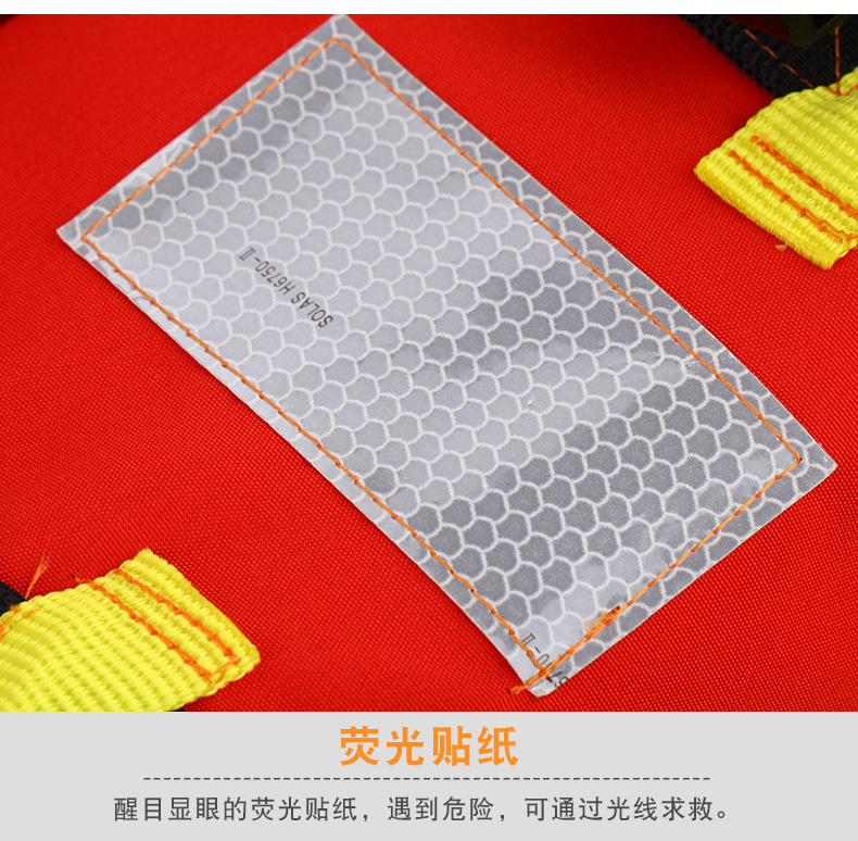三型救生衣价格