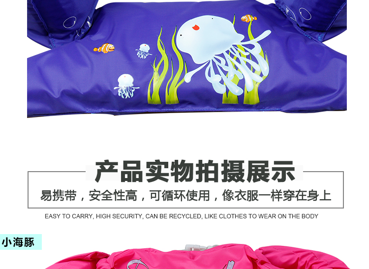 手臂圈价格